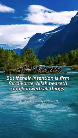 Surah Al-Baqarah Ayat 225 to 227 #quran #allah #tilawat #fyp 