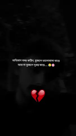 #sad_boy #foryouofficialpage #fyp 