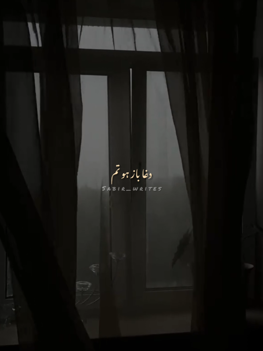 NFK_✨_Tumhari Jawani Tumhe ko Mubarak 🥺💔🖇 #fyp #foryou #foryoupage #unfreezemyacount #viral #grow #sabir_writes21 