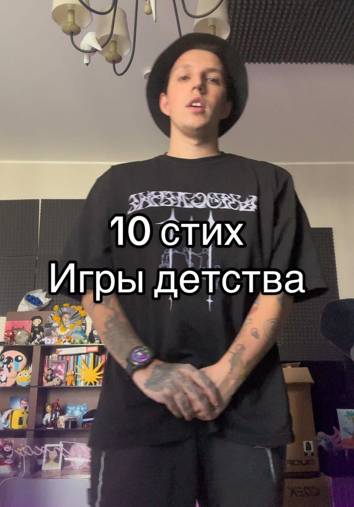 Санёк, мы с тобой!