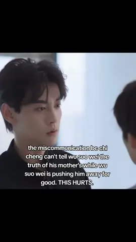 why are they like this | revenged love ep 15 #ziyu #tianxuning #revengedlove #chicheng #wusuowei #chinesebl #blchinese #chinesedrama #cdrama #bl #fyp #viral 