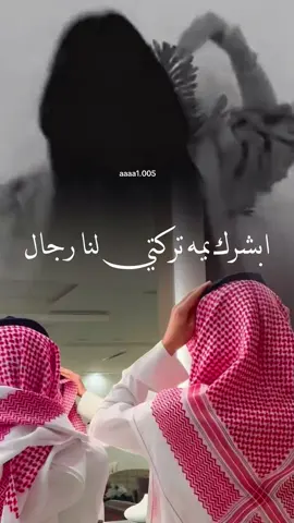 ابشرك يمه تركتي لنا رجال#الشعب_الصيني_ماله #اكسبلورررررررررررررررررررر #دعوات_الكترونيه #الشعب_الصيني_ماله_حل😂😂 #منشد_فواز_العنزي#فواز#العنزي 