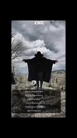 #လှောင်အိမ်ထဲမှာပျော်လား #feel🥀💔 