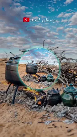 يكفني يكفني 