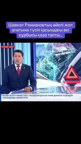 #рекомендации #жаңалықтар 