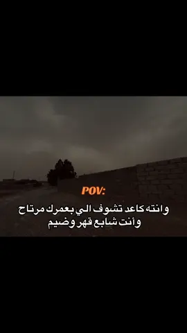 #fyp #شعر_عراقي 