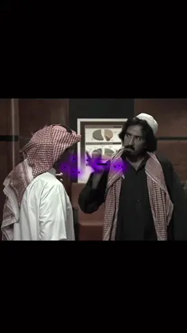 قادح 🔥🤷#فيلم_مناحي #مناحي #سكتم_بكتم #بيني_وبينك #تصميم_فيديوهات🎶🎤🎬 #fyp 