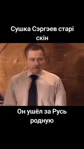 ALL FAKE!!! #сашасергеев #универ 