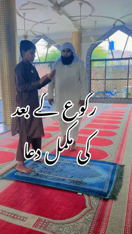 آؤ نماز سنت کے مطابق پڑھیں #hafizimrannazirofficial #markazalrheem #المدينه_المنوره #نماز_قائم_کرو_کیا_پتہ_کب_موت_آ_جائے 