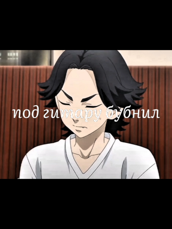 Ответ пользователю @michelle_black_demonвот вам Баджи (+1 в коллекцию) #bajikeisuke #keisukebaji #baji #keisuke #tokyorevengers #баджикейске #кейскебаджи #баджи #кейске #токийскиемстители #тм 