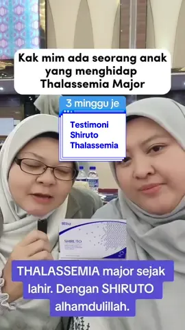 Sejak kecil lagi disahkan thalassemia ,tiap minggu kena tambah darah tapi tak pernah naik .Tapi selepas ikhtiar makan shiruto dlm masa 3 minggu shj dah nampak perubahan alhamdulillah . Info lanjut 01112649245  Disclaimer : kesan pengguna shiruto dan dptkan nasihat pakar  Terima kasih Kak Mim share testimoni  #shiruto  #supplamentshiruto  #hargashiruto 