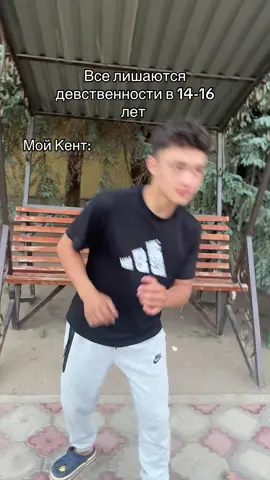 Хранитель семени
