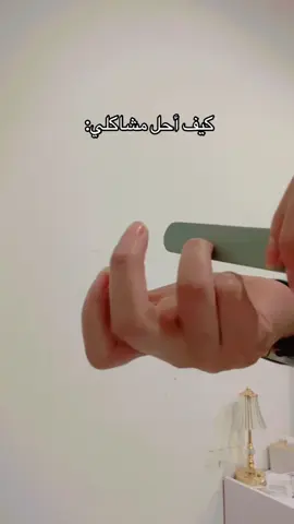 #الشعب_الصيني_ماله_حل😂😂 #حايل_بعد_حيي💕 #حايل #pov #حايل #اكسبلورexplore #الطائف #you 