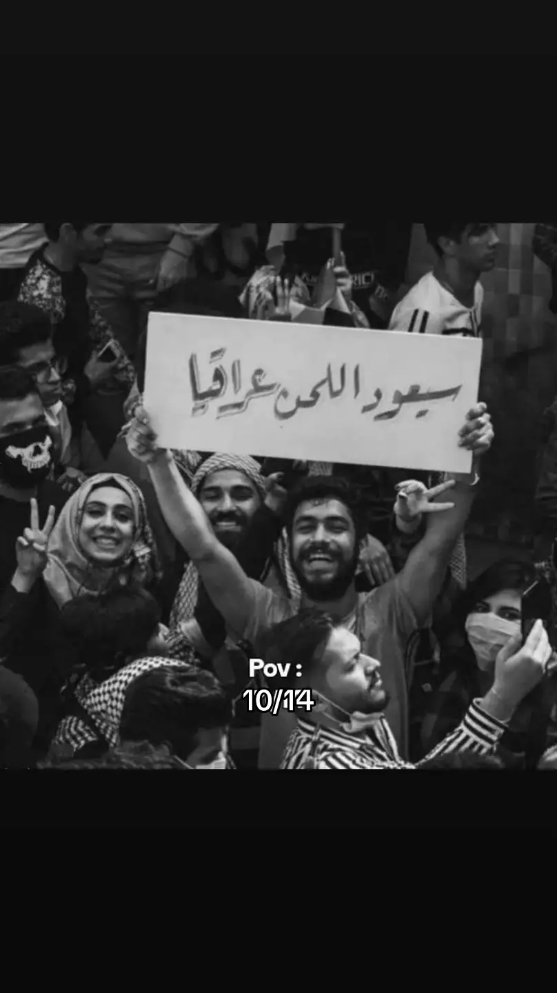 سيعود اللحن عراقياً🇮🇶✨. #العراق #العراق_فخرنا #fypシ #تابعني_ليش_صافن؟ #حطو_لايكات 