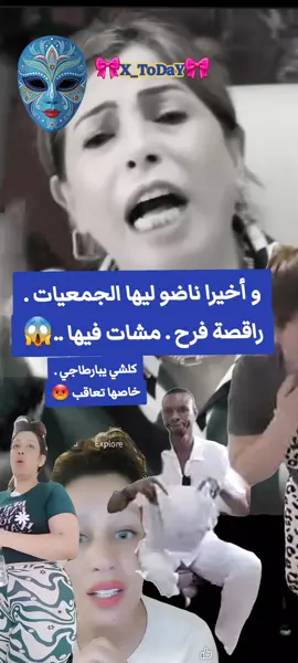 #france🇫🇷 #viral #صوفيا_طالوني #راقصة_فرح #مشاهير_تيك_توك_مشاهير_العرب 