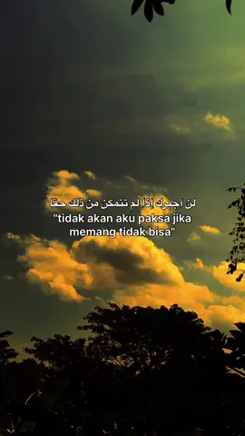 #😇 #xyzbcafypシ #arabic #arabicquotes #arabicsong #syairarab #quotesislami #katakataarab #langitaesthetic #foryou #quotes #xybca #fyp #foryoupage❤️❤️ 