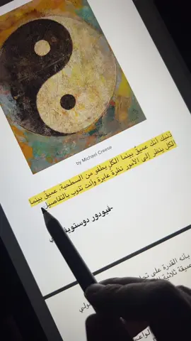 الكتاب متوفر pdf الرابط اعلى الصفحة 📍 #علم_نفس #اكسبلور #اقتباسات #ترند #fyp #foryou #كتب 