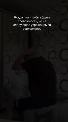 #депрессия #тревожность #паническиеатаки 