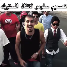 #سلومو #fyp #viral #explore #4u 
