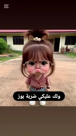 #CapCut #ترندات_تيك_توك #أدلب #مشاهير_تيك_توك_مشاهير_العرب #ماعندي_هاشتاقات_احطهه🤡 #ترند #شكرا_على_دعمكم💖 