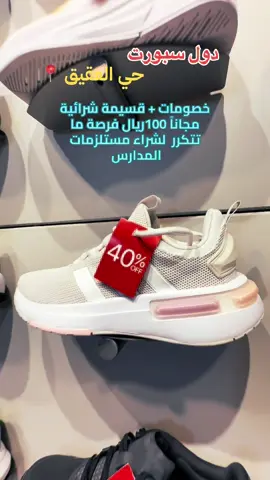 #CapCut #foryou #fy #الشعب_الصيني_ماله_حل😂😂 #رياضة #اكسبلورexplore 