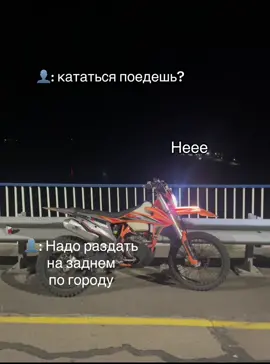 #recommendations #рекомендации #crosstrec #стант #regulmoto #город #литвин #мишалитвин #мотосезон2025 #рек #мотоцикл #fup 