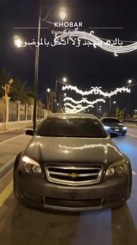 هد هد ياسبيك ههههههههههه#كابرس #اكسبلور #ماشاءالله #viral #viralvideo #مالي_خلق_احط_هاشتاقات #كامري 