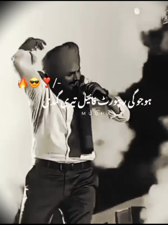 sher there koma #sidhumoosewala #song #lyrics #foryoupage #trending 