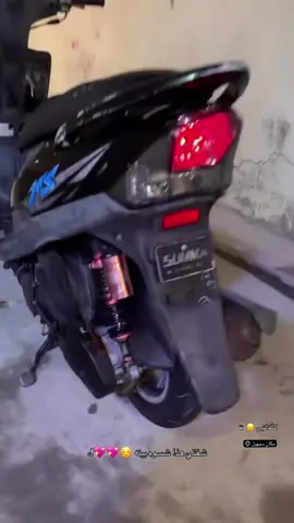 جميلتي😢🖤🖤 #الدرجات_الناريه🏍 