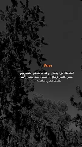 #اكسبلور #تصميم_فيديوهات🎶🎤🎬 #اقتباسات #شعب_الصيني_ماله_حل😂😂 #تيك_توك #محتوى #استوريات_انستا_واتساب 