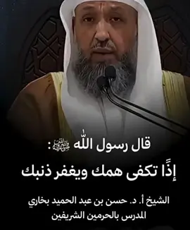 #صلوا_على_رسول_الله #الصلاة_الابراهيمية #الصلاة_والسلام_عليك_ياحبيبي_يارسول_الله #صلاةالنبي #الصلاة_على_محمد_وآل_محمد #اللهم_لك_الحمد_ولك_الشكر 