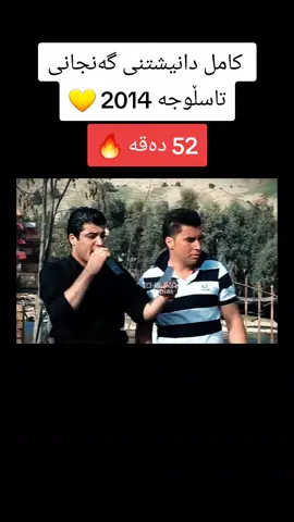 #awatbokani #awatpage #foryou #video #zhilwanjamal 