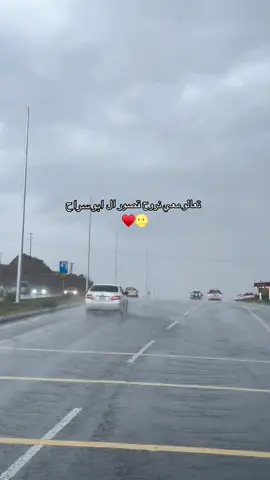 #قصور_ال_ابوسراح #السسوده_الأن #المعيه #العزيزه