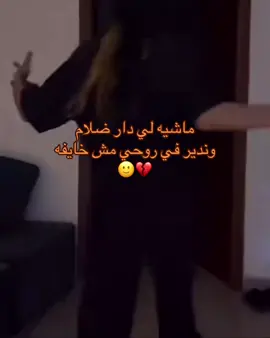 #Meme #MemeCut  كلكم صارت معاكم 😂💔