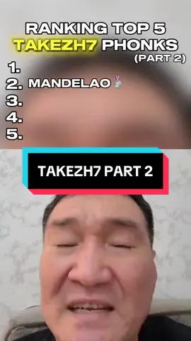 #phonk #song #songedit #phonkedit #takezh #top5 #takezh7 #capcut #mandelao #creatorsearchinginsight #fypagee #viral #fyp @takezh7 