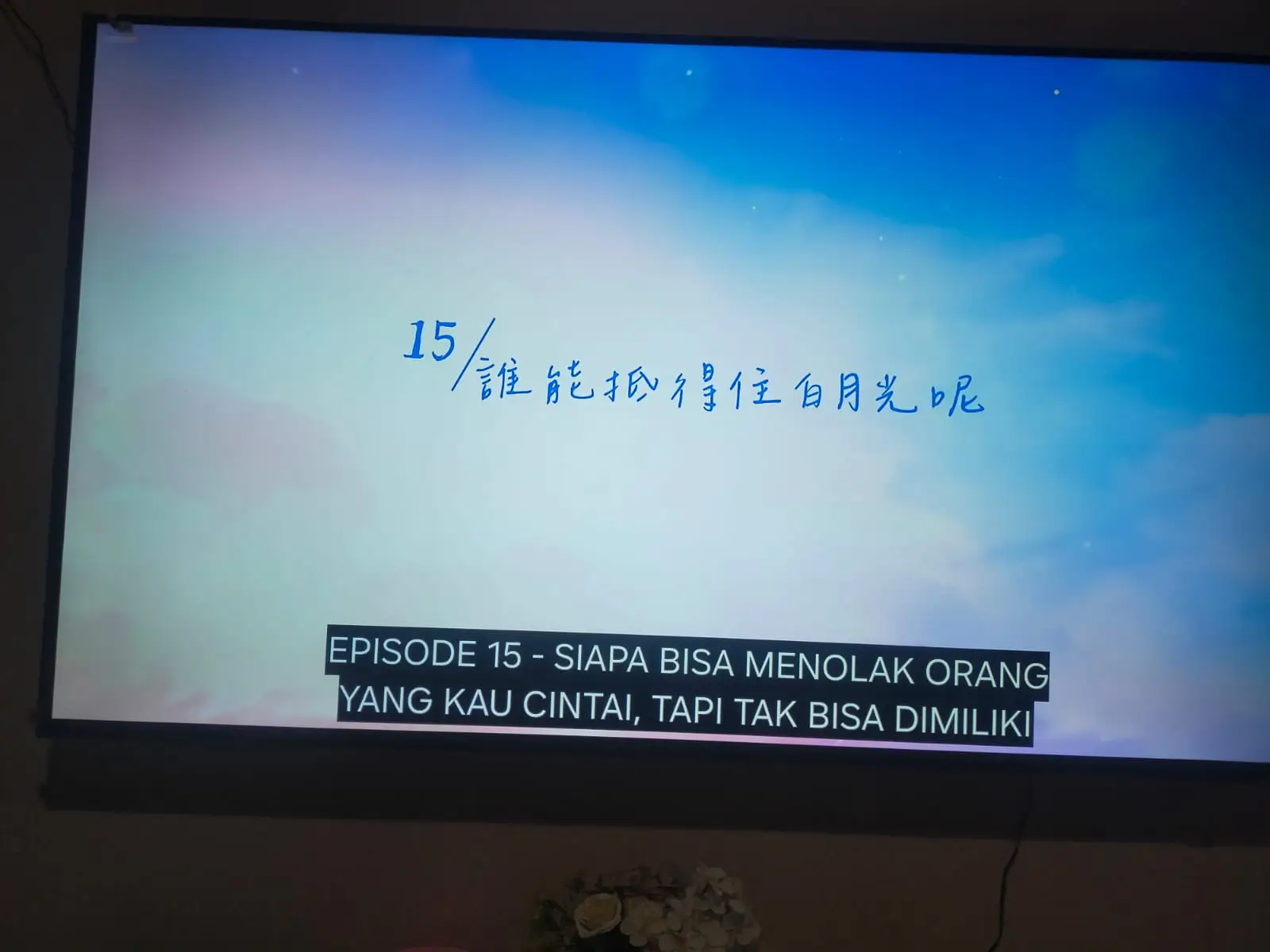 tbh ak nonton ini gak kuat liat wsw nangis 🙂‍↕️🙂‍↕️🙂‍↕️ #revengedlove #chicheng #wosuwei #xbyzca #fypシ゚viral 