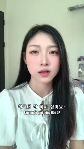 Đang nằm lướt tiktok phải hum😤 ib: @Tiếng Hàn 10 cân  #saohoctienghan #hoctienghan #hoctienghanquoc #한국어 #xuhuong #luyennoitienghan 