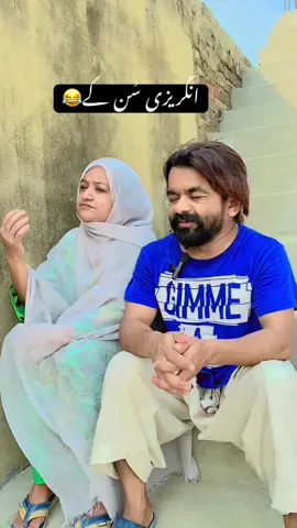 Gulabi English #😂😂😂#funnyvideo #funnycouple #funny #bhatti 