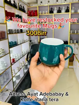 Restocked Mugs call us 0969534414 #Classicproducts #5Mview #visitourshop #Ayatkitchenwareshop #habeshatouch #fyp #habeshatiktok 