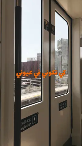 مذهله❣️.                                            #riyadh #explor #fyp #4u #fypシ #محمد_عبده 