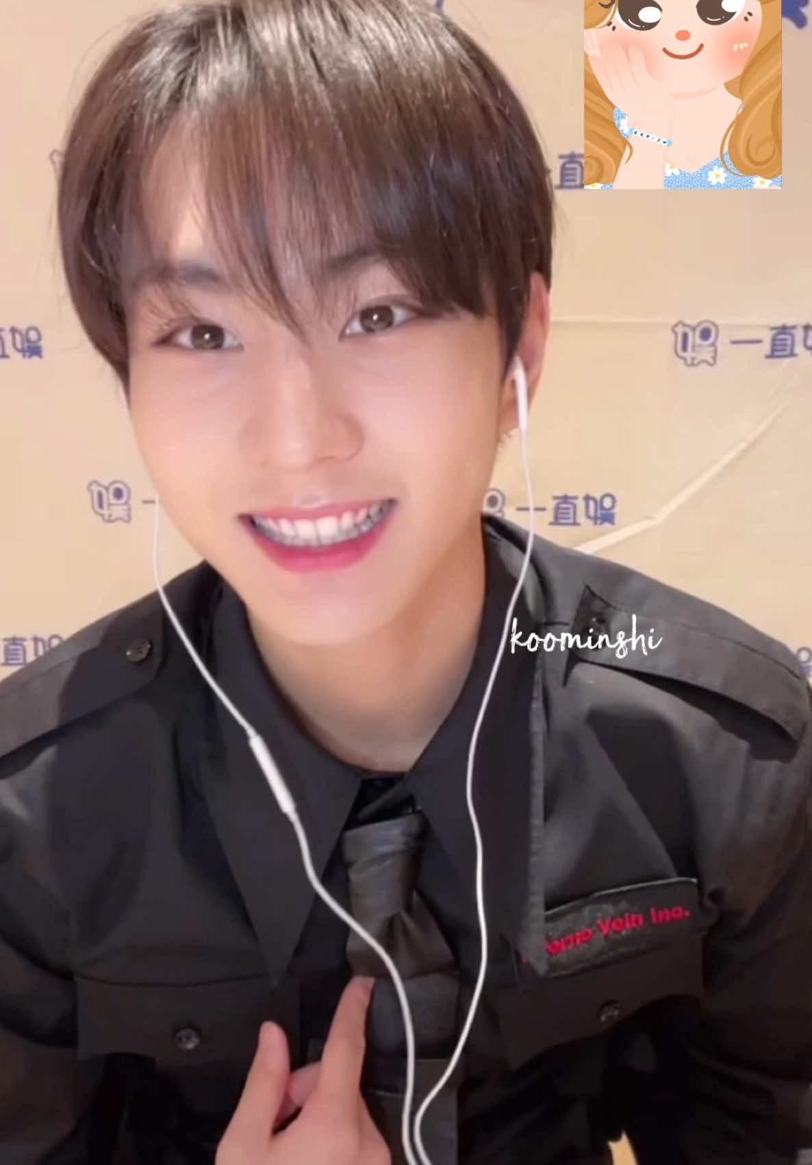 ofcourse i like you 🥰💖 context: i asked him to make my profile 🤍 #enhypen #jungwon #정원 #fancall 