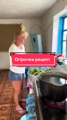 Огірочки дуже смачні 