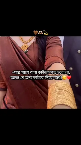somoyer sathe sathe sob kicu mene nite hoy..😊❤️‍🩹 #itz_tahsin_37 #fenian @TikTok Bangladesh @TikTok 