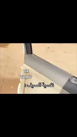 #الطربخه #رياكشن #ميمز 