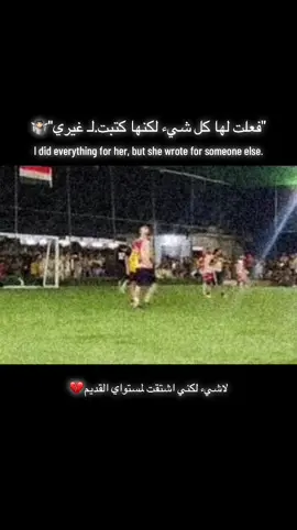 #CapCut #العزراوي⭐️🤍 #رونالدو #كريستيانو #ايزيدي #ملتي_مِڼـّي_حياتي🌚💞🦚 #كرة_قدم #cr #كرة_القدم_عشق_لا_ينتهي👑💙 