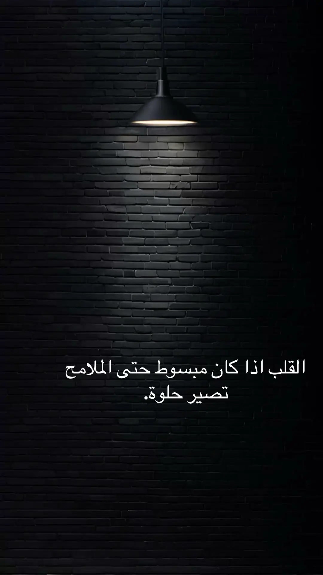#CapCut #اكسبلورexplore #TikTokPromote #committonothing #InspiredAwesomeLife 