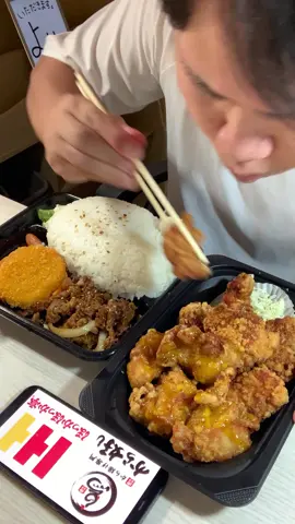 #大食い #飯テロ #mukbang #asmr #먹방 
