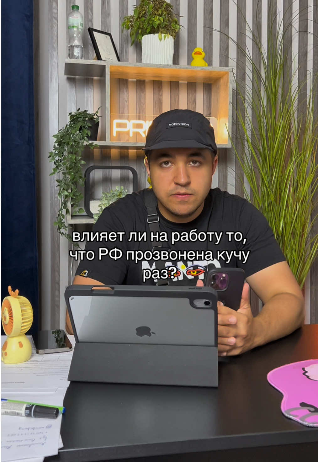 #офис #офисныебудни 