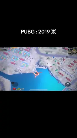 #عندما كانت ببجي للقتال☠️#☠️☠️☠️☠️☠️☠️☠️☠️☠️☠️ #ببجي_موبايل#pubgmobile #اترو_ابن_سوريا_مليون_شيبو_ماهر_كو 