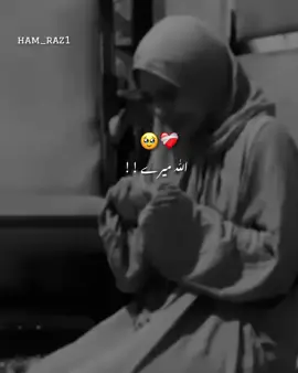 اللّٰہ میرے کردے کرم تُوں ❤️‍🩹 Muno 🥀 #heartbroken #unfreezemyaccount #1millionviews #viewsproblem😭 #foryoupage #dontunderreviewmyvideo #fyp #foryou #bittertruth #fyppppppppppppppppppppppppppp #1mviews #deepthoughts #tiktok 